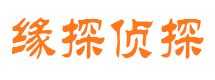 达坂城市私人调查